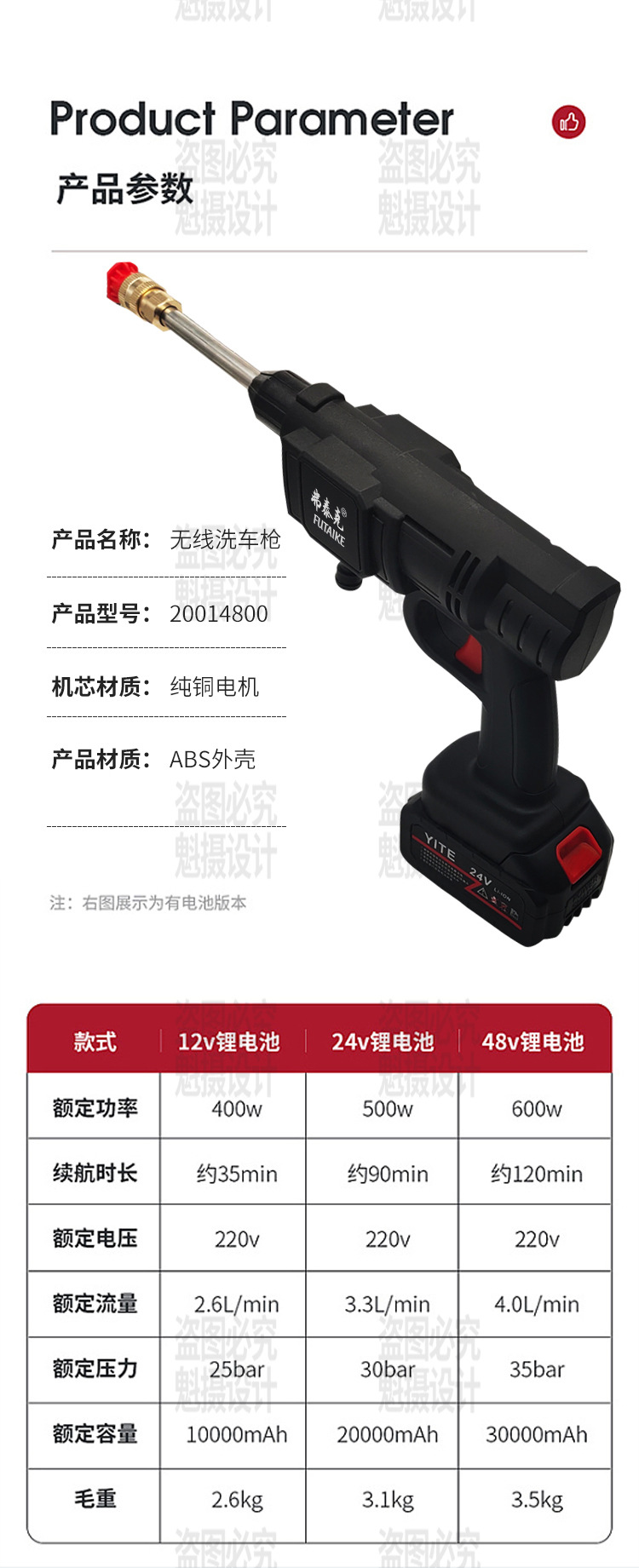 详情18.jpg