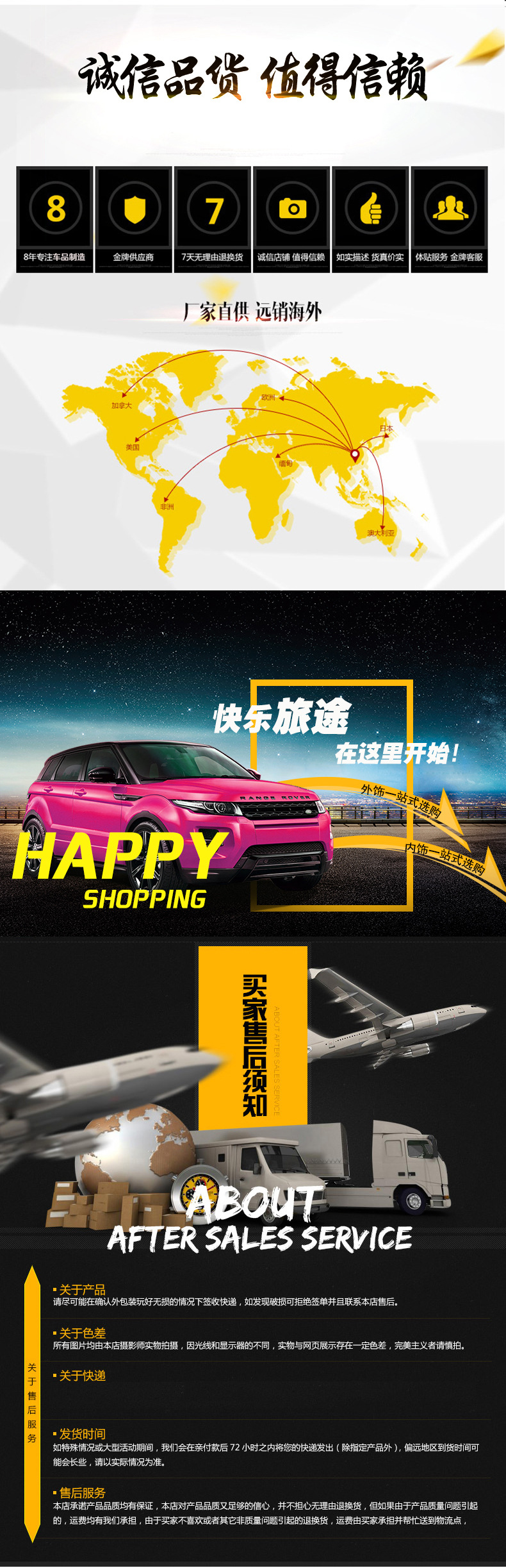 详情最下介绍1