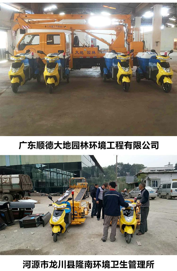 保洁车案例图_03