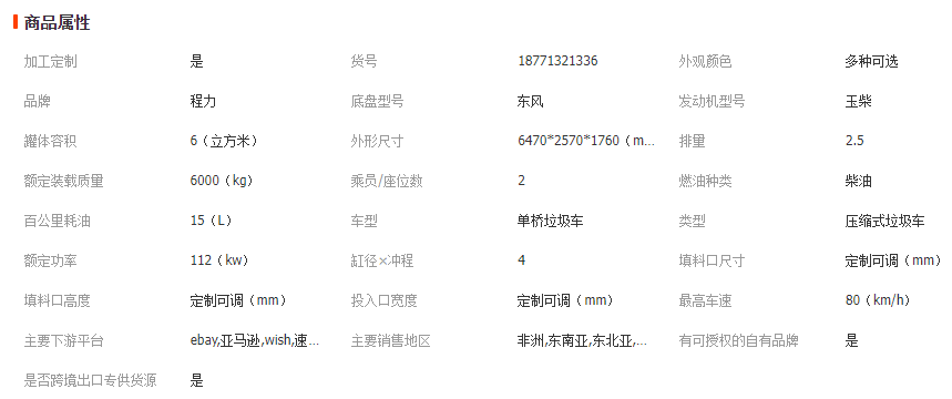 1690771412675262.png image.png