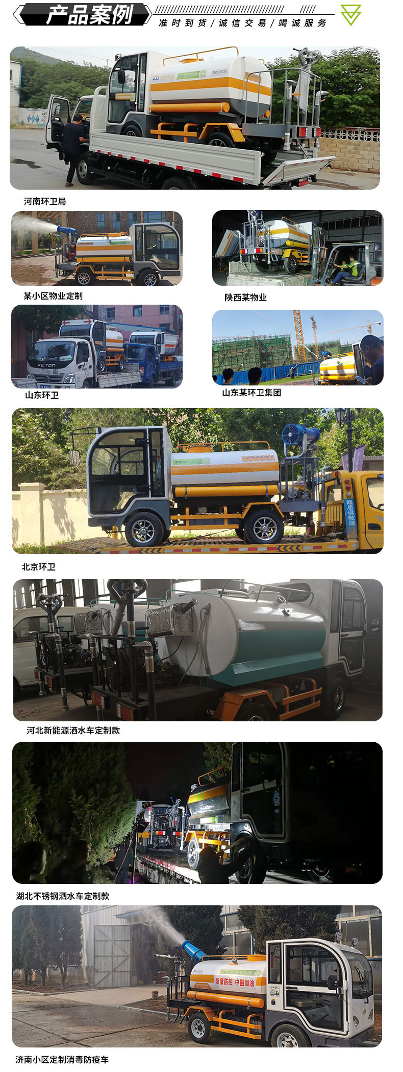 新四轮洒水车_05.jpg