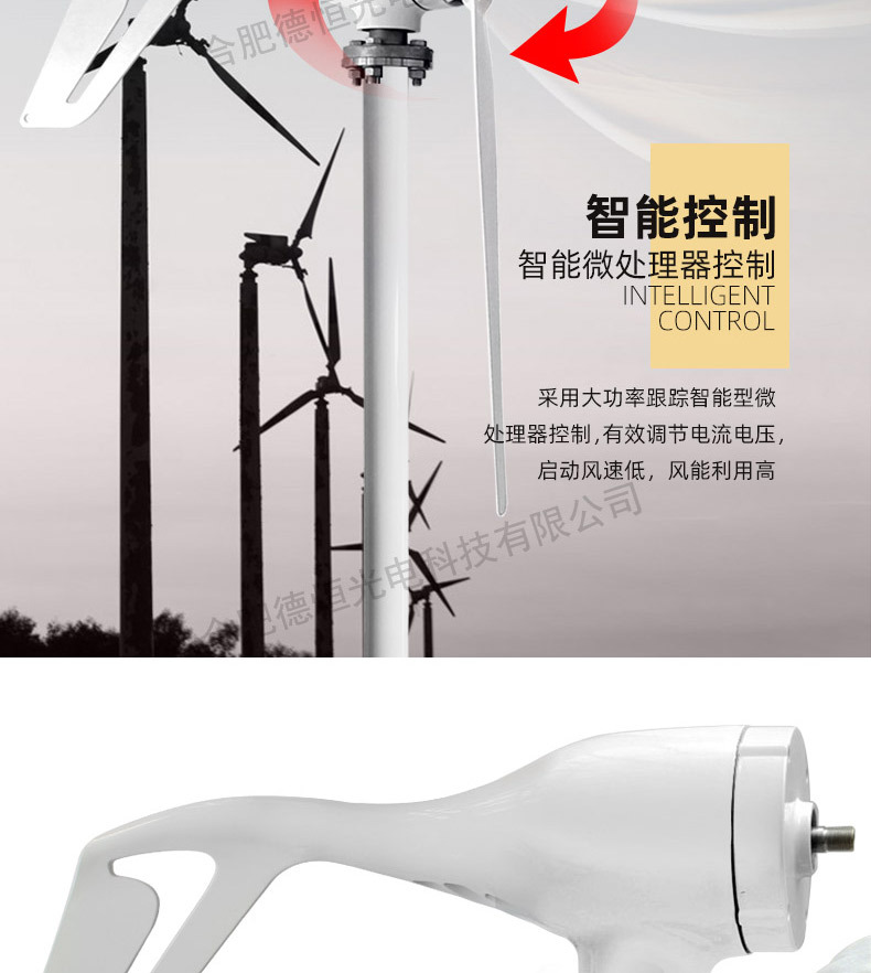 风力发电机_03.jpg