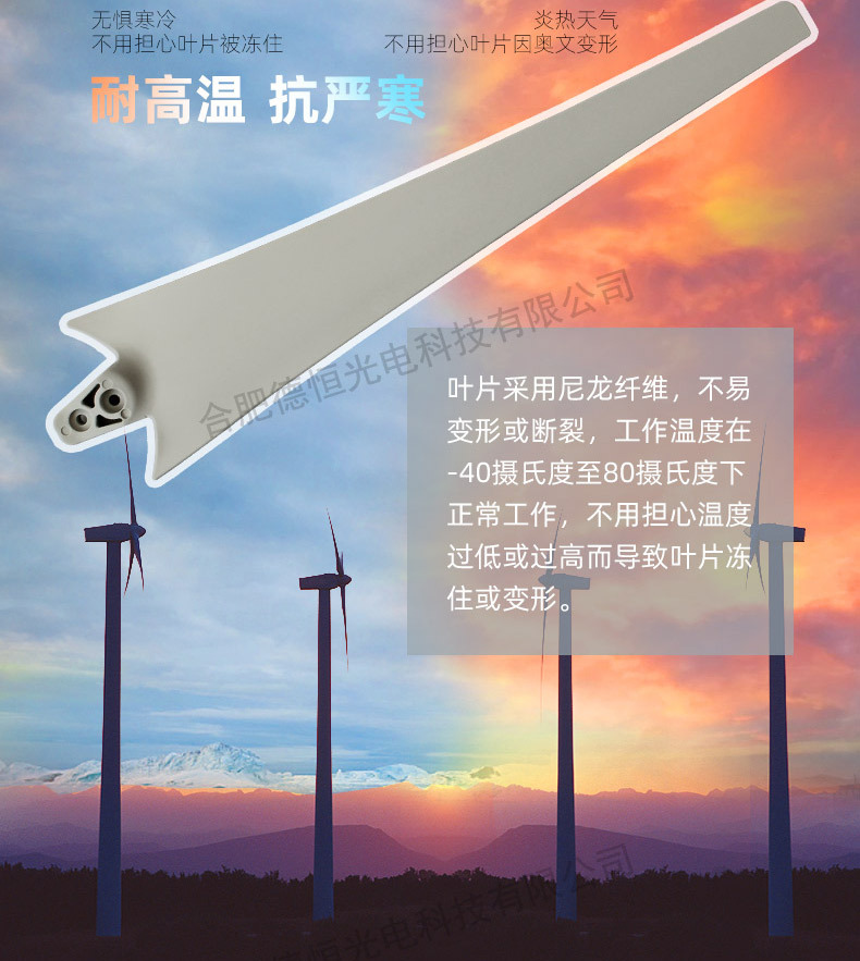 风力发电机_08.jpg