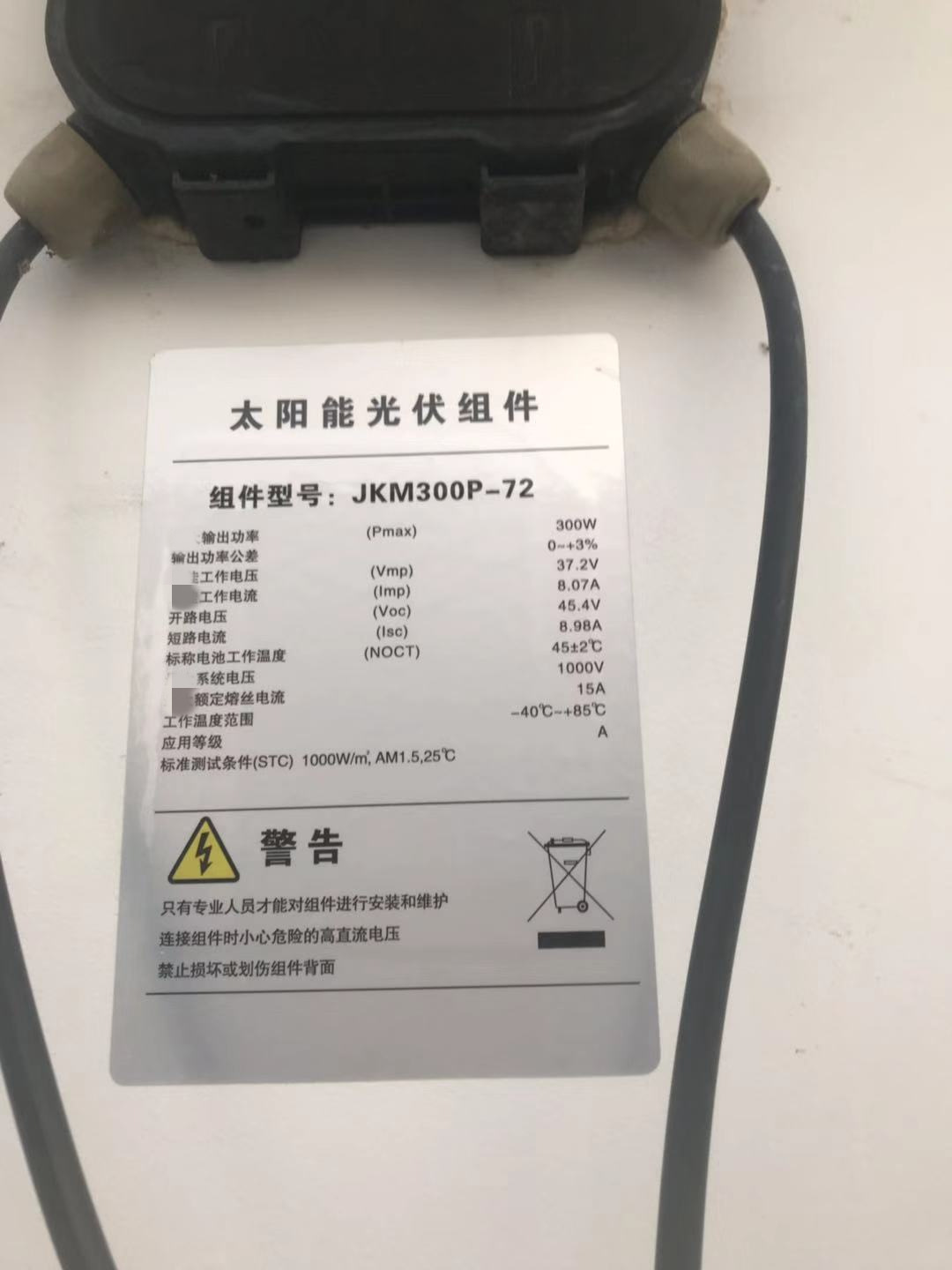 300W12
