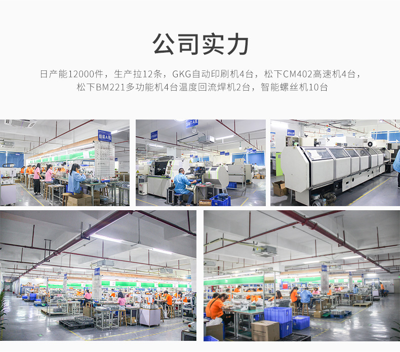 207-209详情_17