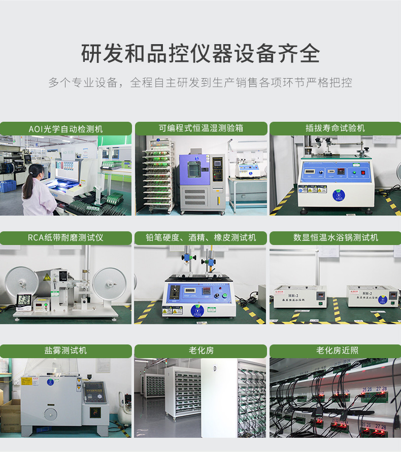 207-209详情_18