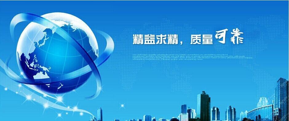 QQ图片20150906142057