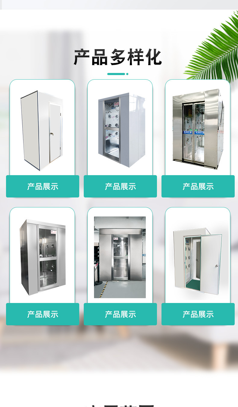不锈钢传递窗_03.jpg