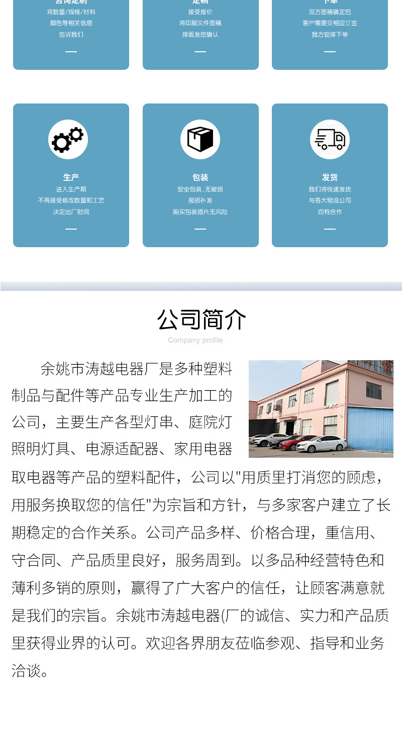 详情页11_07