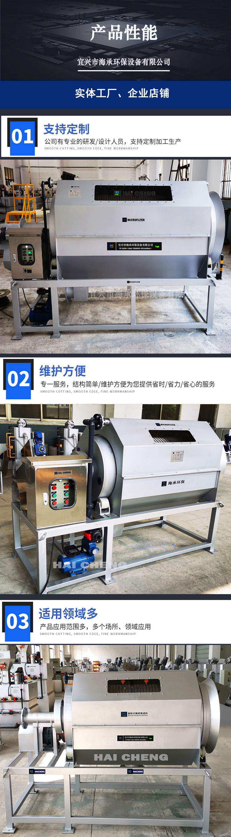 4、产品性能 长图 1  8022faadec6e7afde