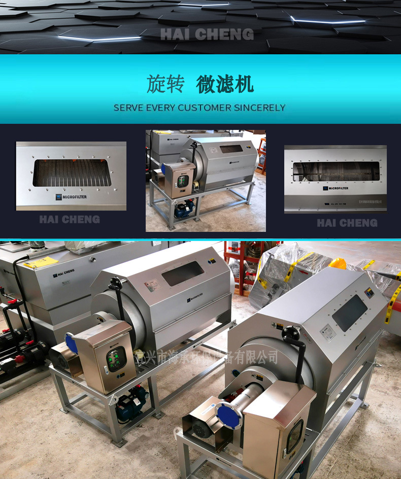 01-叠螺机首图 3  2689ba888c1fc2e78f