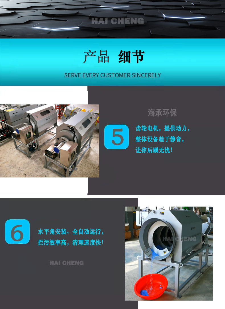 0-800-5-6-00 微滤机 7e8c3542fcb68