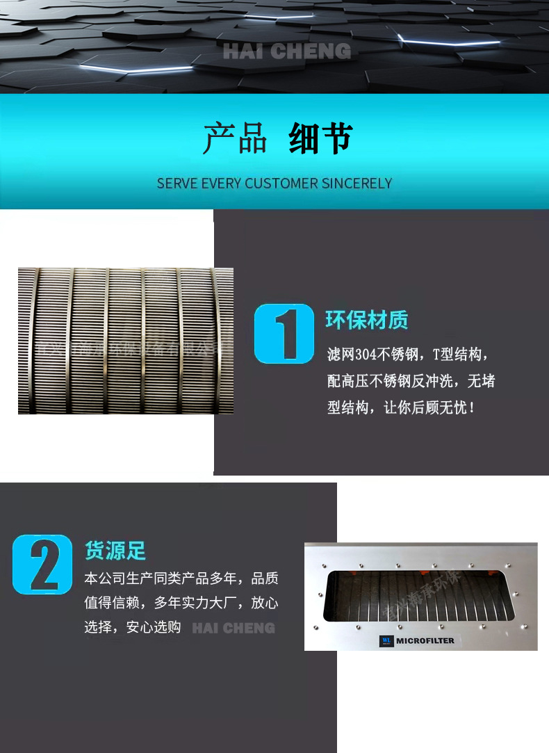 0-800-1-2-00 微滤机 7e8c3542fcb68