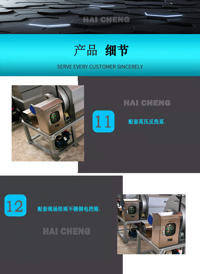 0-800-11-12-11 微滤机 7e8c3542fcb