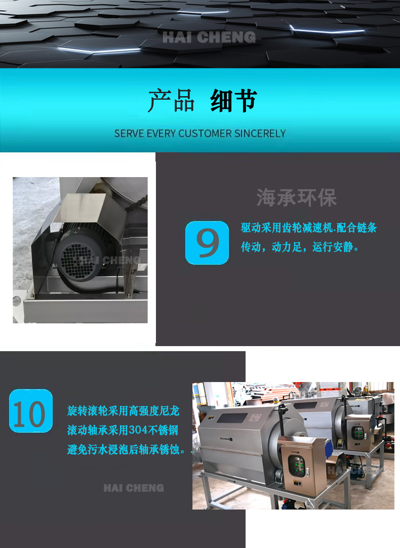 0-800-9-10-10 微滤机 7e8c3542fcb6