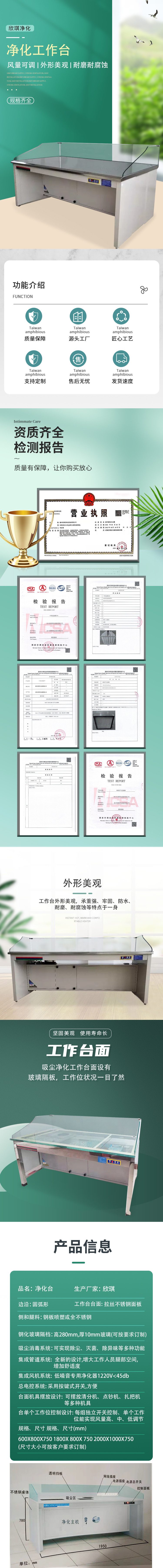详情1_01.jpg