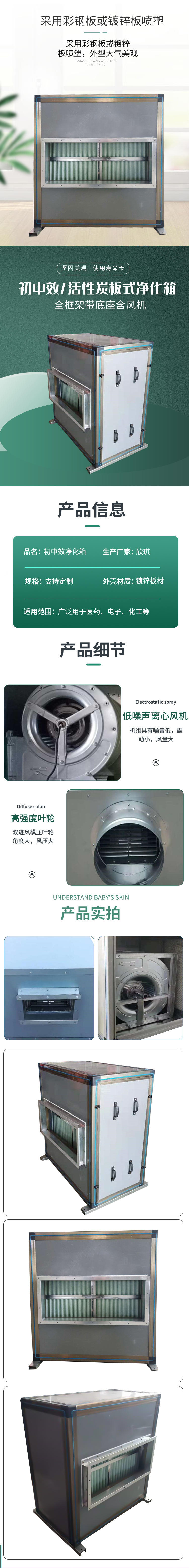 详情1_02.jpg