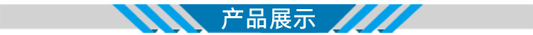 产品展示-头部.jpg