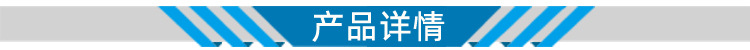 产品详情-头部.jpg