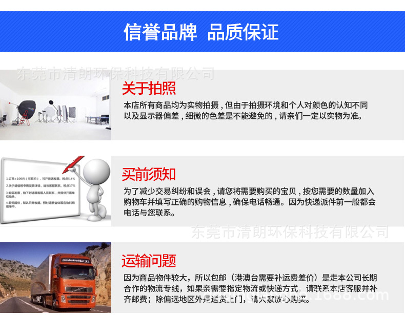 详情_18.jpg