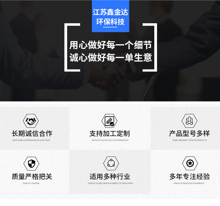 详情页_02