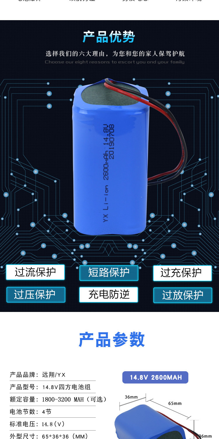 详情图2.jpg