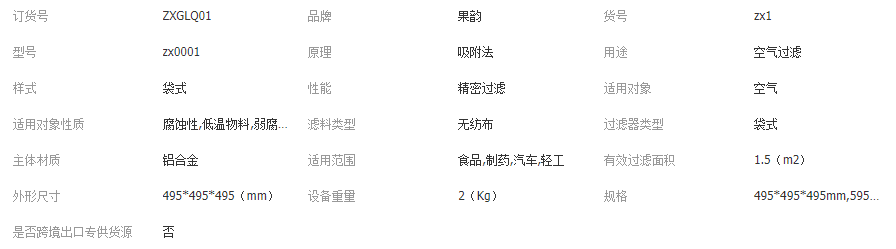 1693207549753162.png image.png