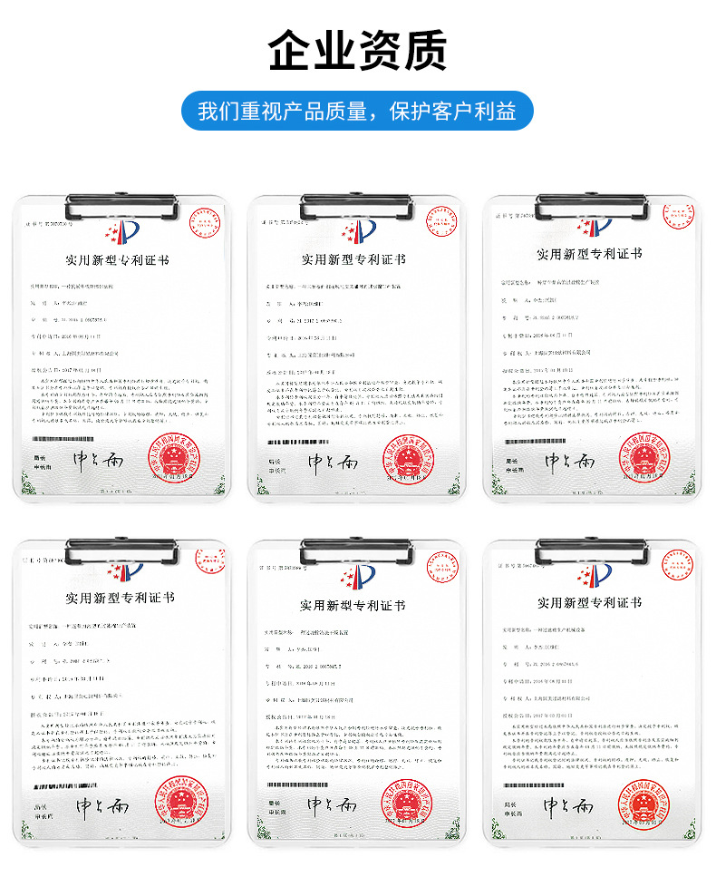 精品详情_06