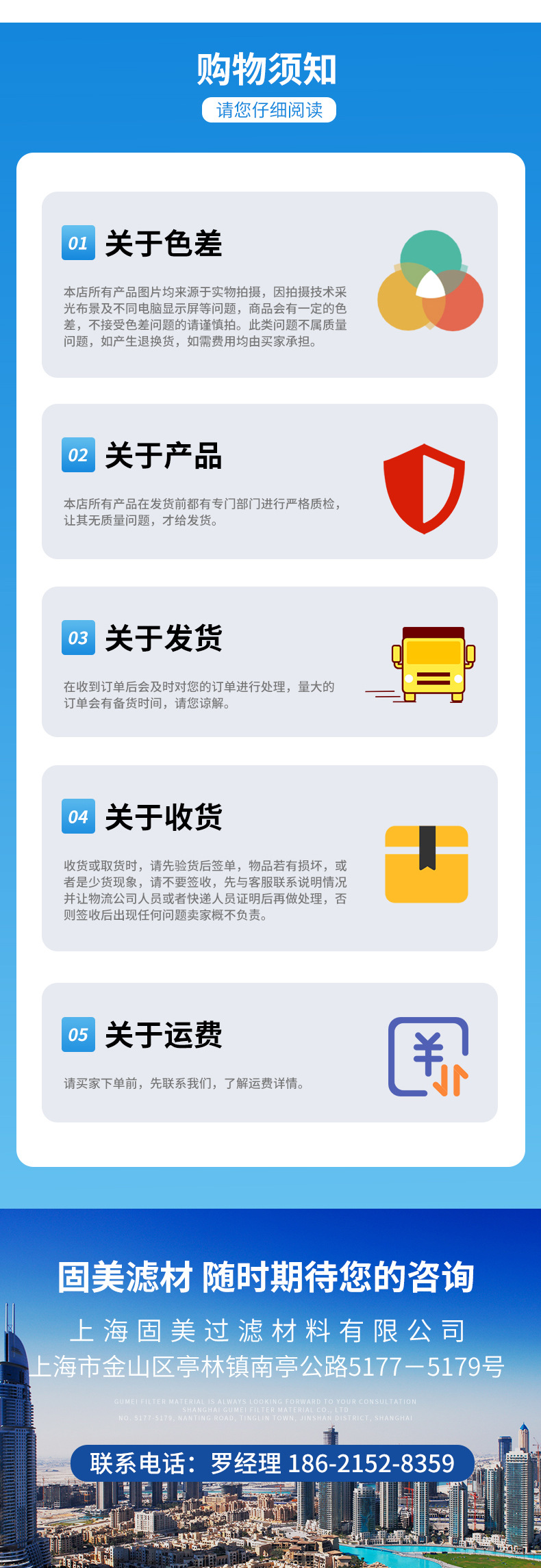 精品详情_07