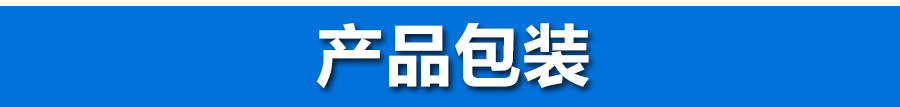 活性炭尾部_01