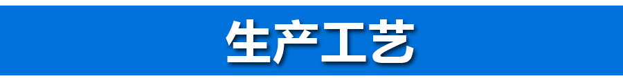 活性炭尾部_03