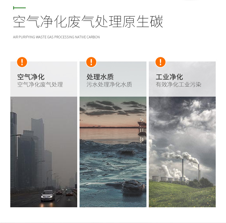 江苏盛康净化科技有限公司_02
