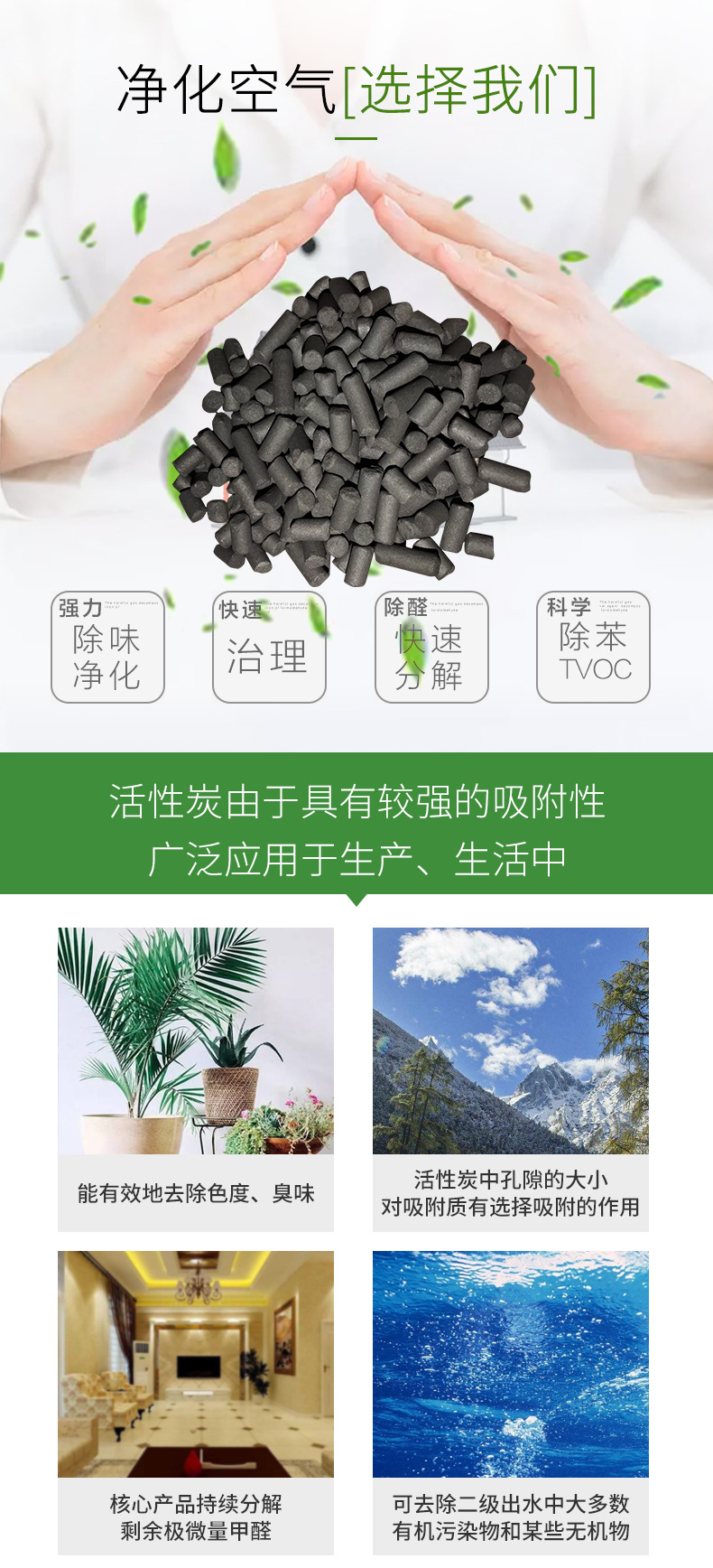 江苏盛康净化科技有限公司_04