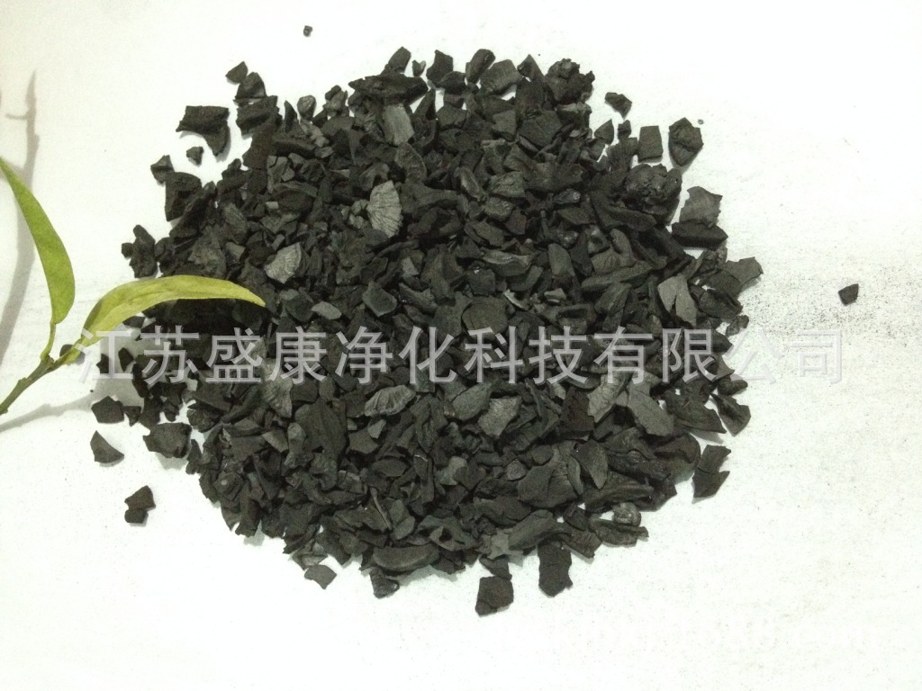 破碎炭