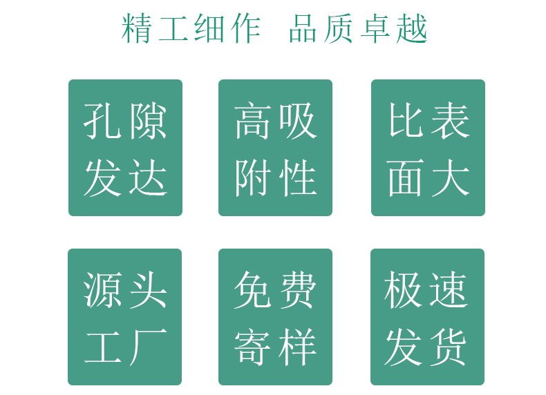 详情页_07.jpg