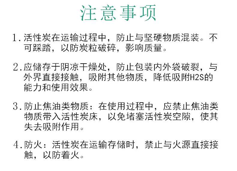 详情页_09.jpg