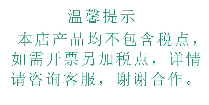 详情页_10.jpg