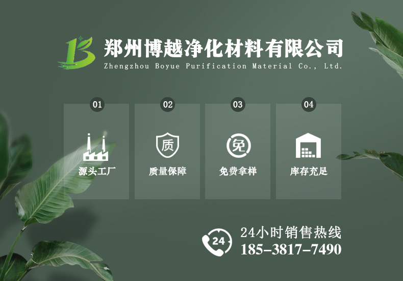 店铺主页图.jpg