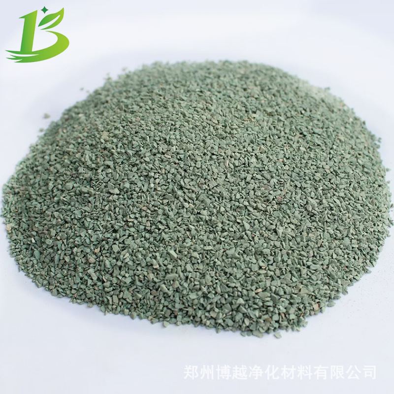 绿沸石带标图8.jpg