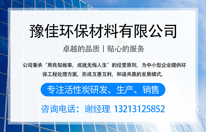 18亚粉炭_01