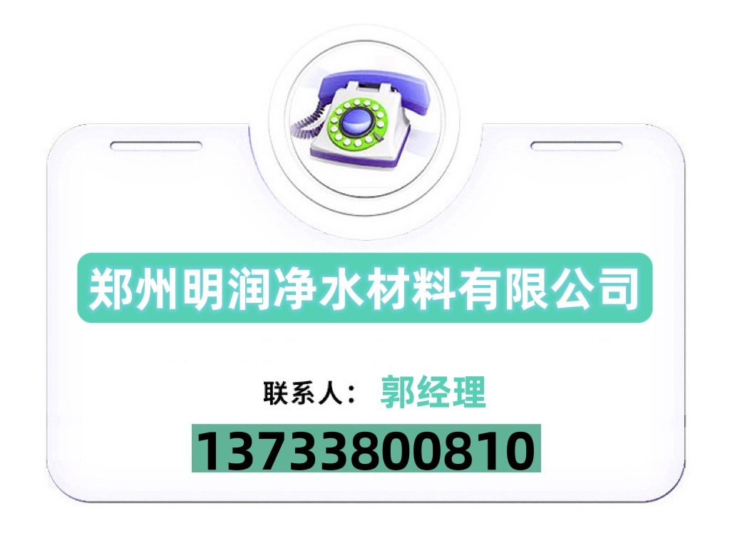 沸石颗粒河道治理土壤改良水产养殖饲料添加 污水处理 除氨氮 园艺造景 湿地填料