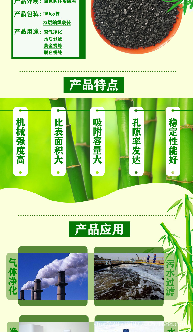 椰壳详情页_02.jpg