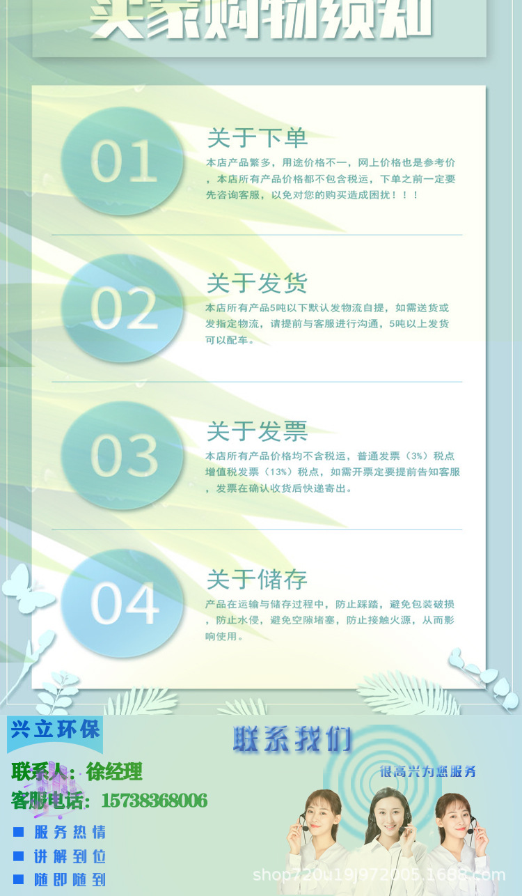 椰壳详情页_05.jpg