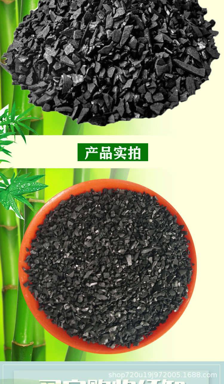 椰壳详情页_04.jpg