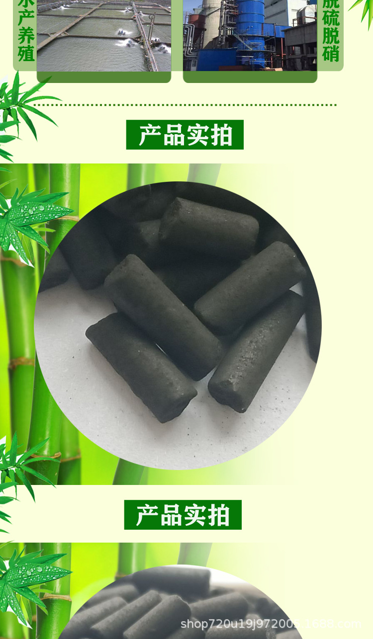 柱状详情页_03.jpg