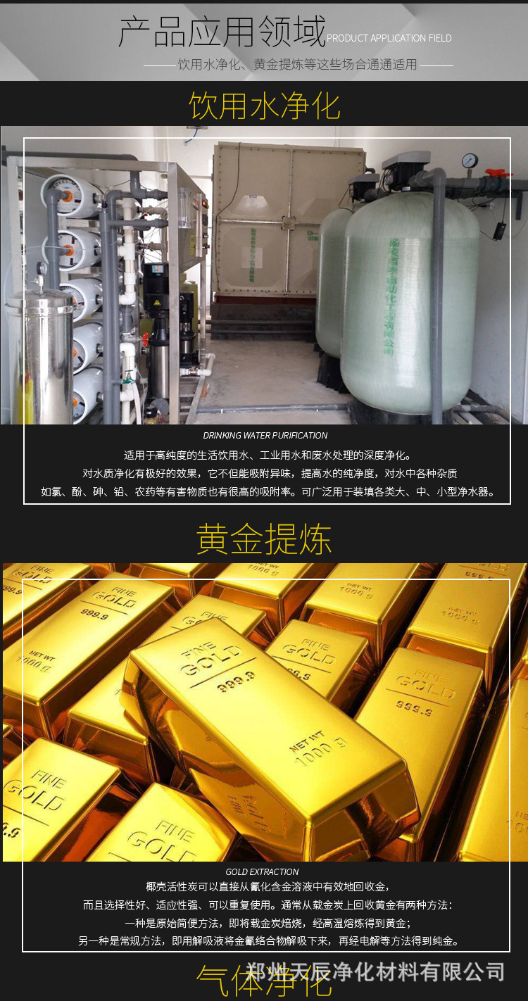 天辰椰壳详情页_05.jpg