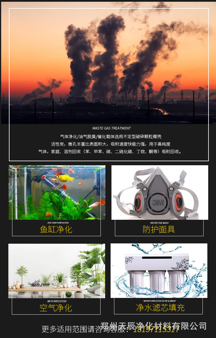 天辰椰壳详情页_06.jpg