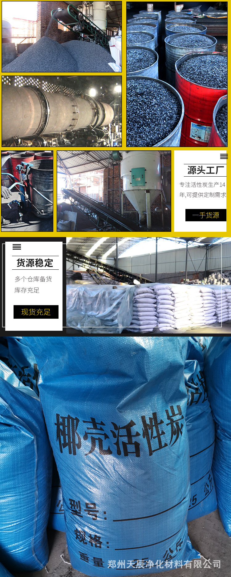 天辰椰壳详情页_08.jpg