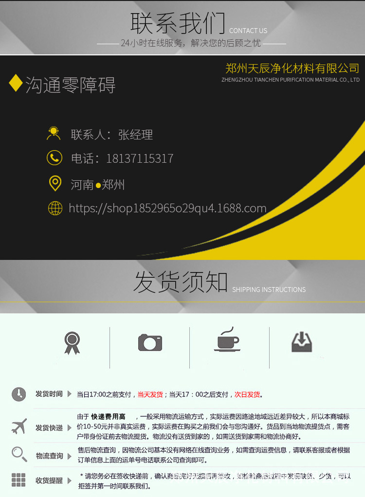 天辰椰壳详情页_10.jpg