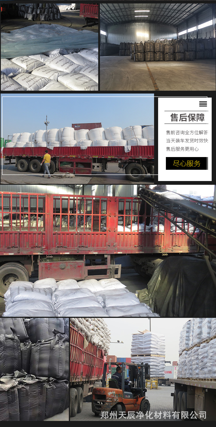天辰椰壳详情页_09.jpg